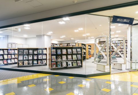 2019年1月からスタート！ODPスタッフブログはじめます。