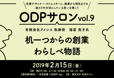 岐路に立ち、悩んでいませんか？