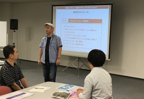 営業力アップ塾！プレゼンテーション終了～