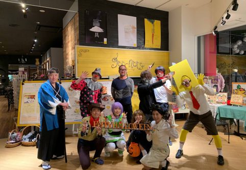 ハロウィンパーティー決行！