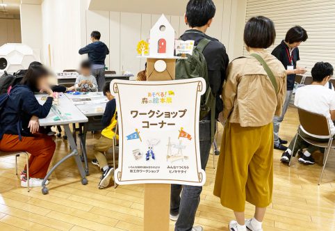 入所企業さんの奮闘に密着！