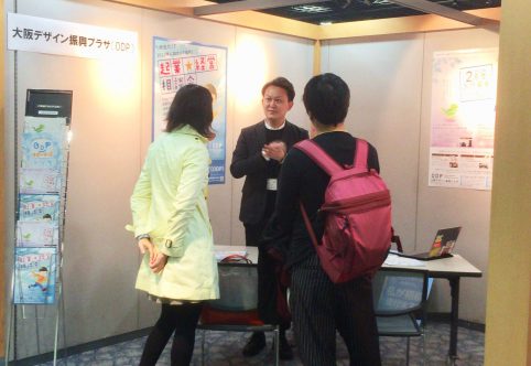 「起業STEP UPフェスタ2019」に出展しました！