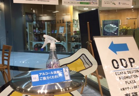 手洗い、うがい、消毒。新型コロナウイルスの対策として消毒液の追加です。
