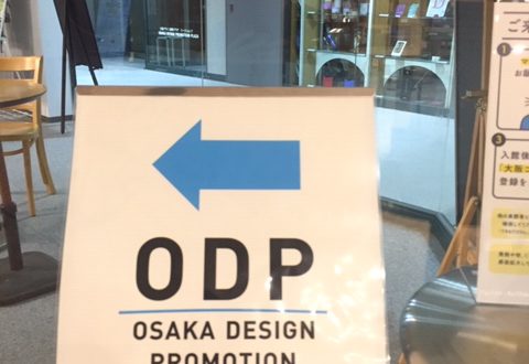 ODPの感染防止対策 ～ライブラリー編～