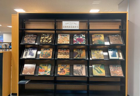 ODPライブラリーには魅力的な本がたくさんあります！