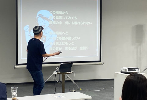「新」営業力アップ塾、終了しました！