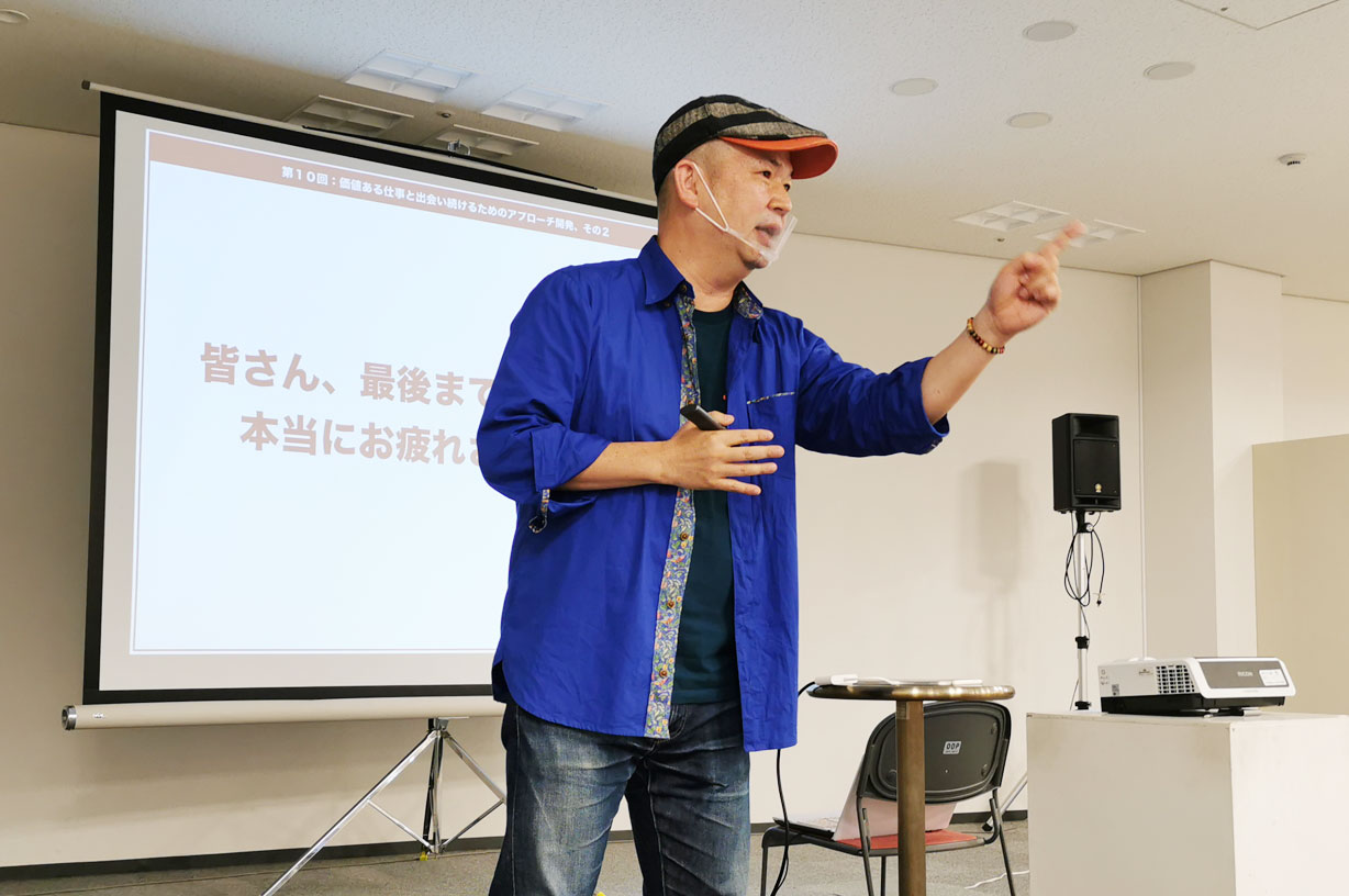 イベント体験ツアー Vol 3 クリエイターの 新 営業力アップ塾 クリエイターに特化したインキュベーション施設 大阪デザイン振興プラザ Odp