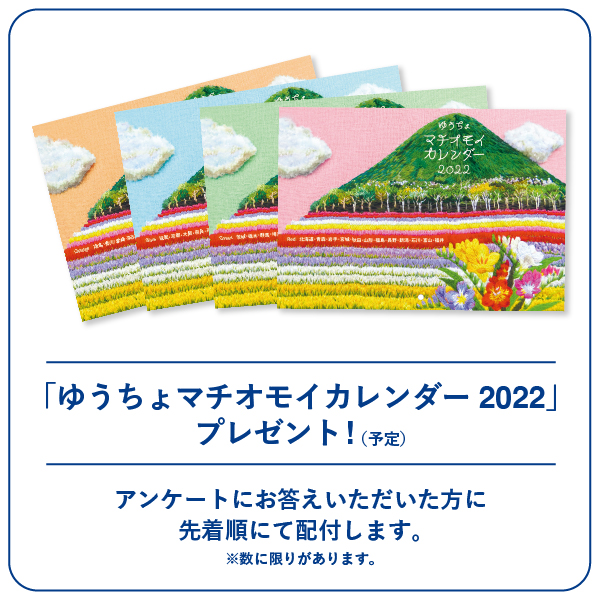 my home town わたしのマチオモイ帖 2020 大阪展