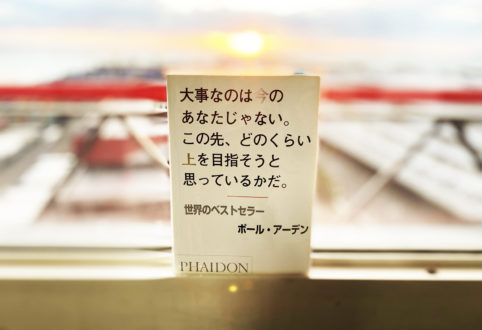 モノを捨てれないマンのとある整理整頓の話。