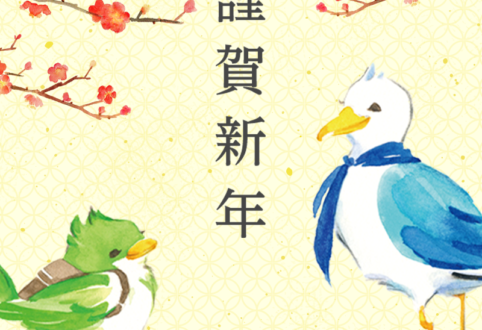 2022年もODPをよろしくお願いいたします。