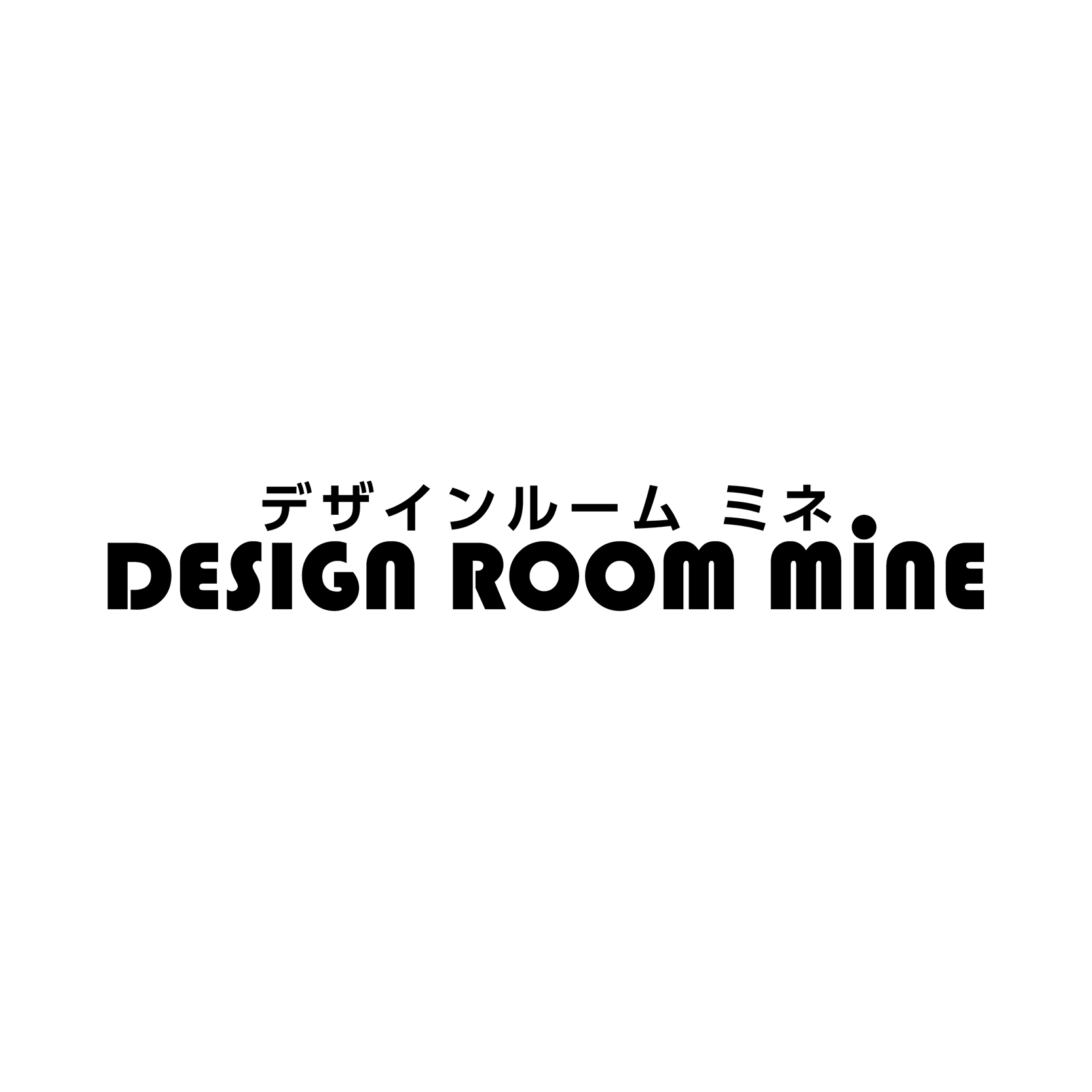 デザインルーム ミネ
