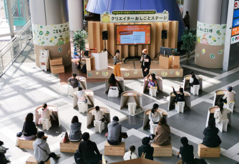 【こどもの森のおしごと博】クリエイターおしごとステージでこどもたちが作った「ロゴ」のご紹介です！