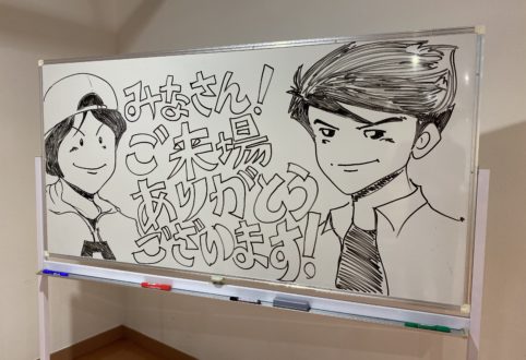 営業力・プロデュース力アップセミナーの15年を振り返る！展覧会と座談会ってなに？