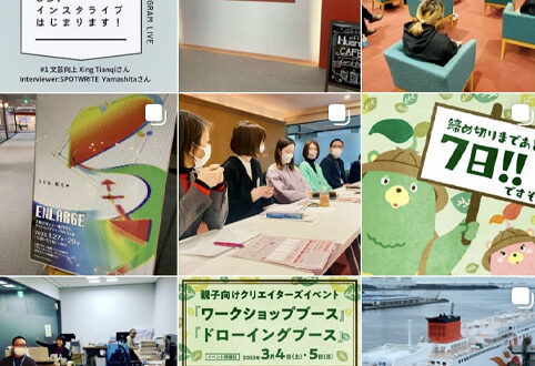 Instagramやってます！フォローお願いします！