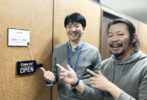 ポンコツ広報ブラザーズの入所企業訪問　#27「京橋デザイン事務所」