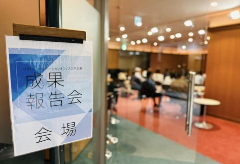 交流の機会が増えてきました！