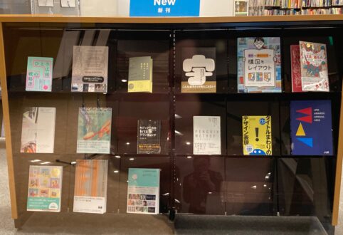 南港太郎のひよこ⑦今月の新刊