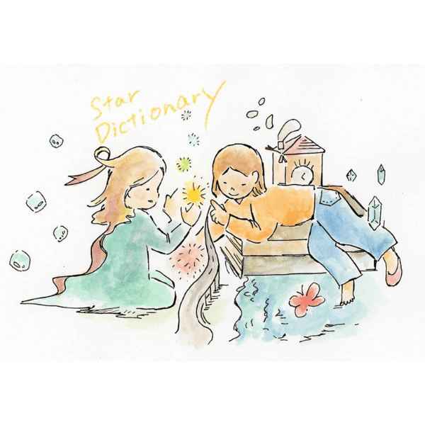 Star Dictionary