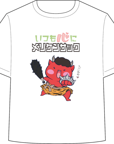 竹野カエ