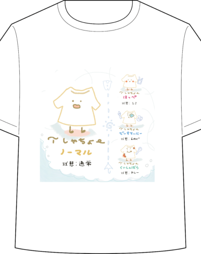 なのはな