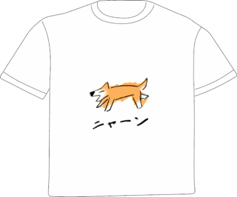 ねこしぐれ