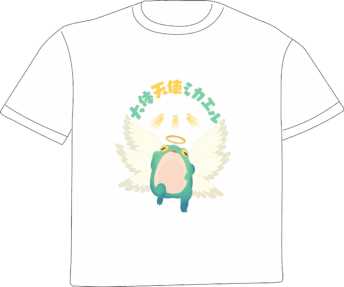 望きんちゃく