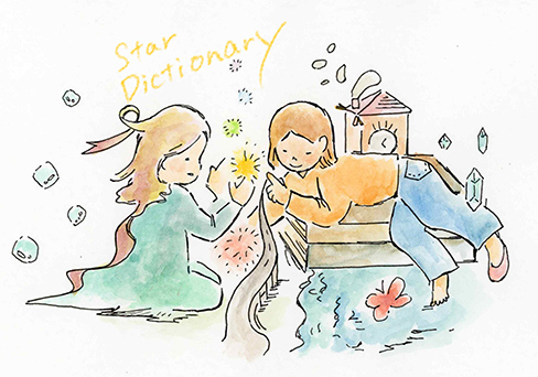 Star Dictionary
