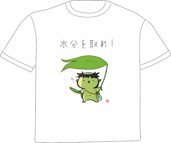 竹野カエ
