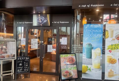 【ODPグルメモ】暑い夏はATC2Fカフェ・ド・クリエのコレ！
